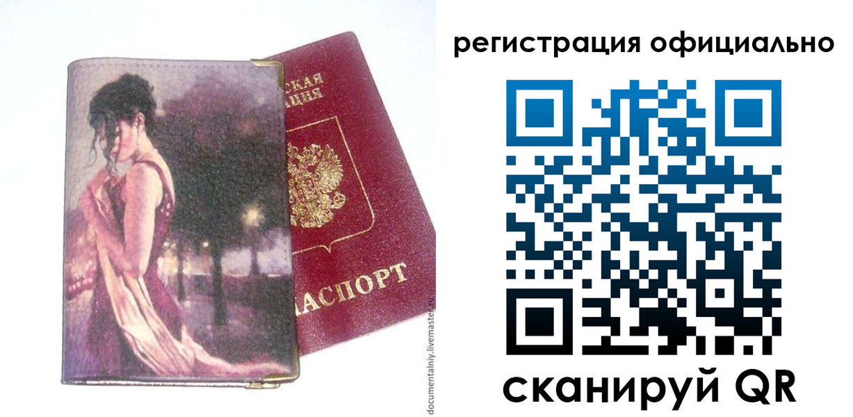 прописка иностранных граждан в Орехово-Зуево
