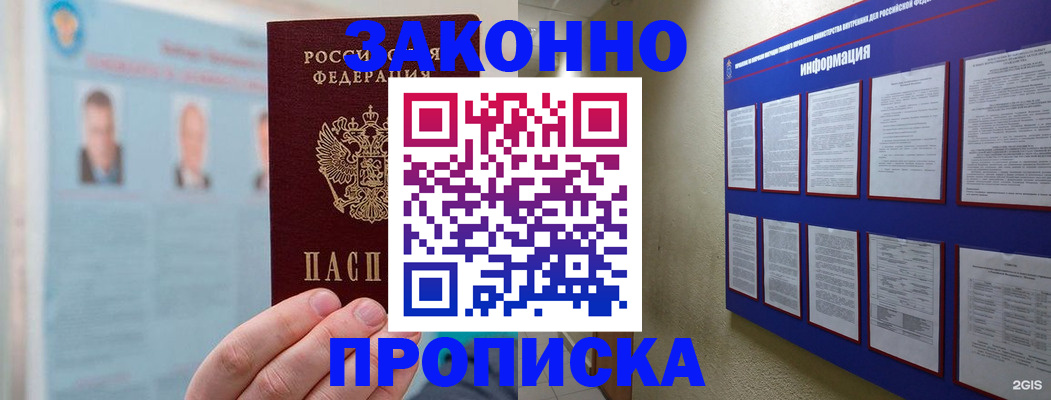 регистрация для школы в Орехово-Зуево